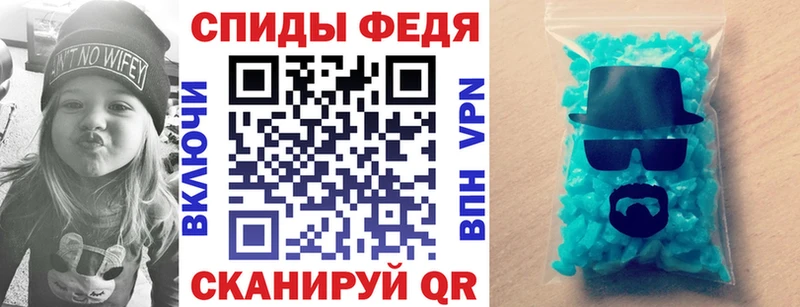 shop формула  Снежинск  Amphetamine 98% 