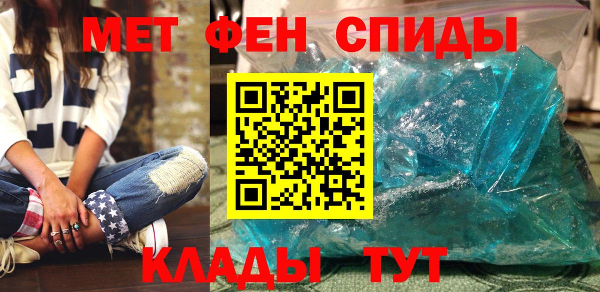 Снежинск  Амфетамин  Вход с VPN  Amphetamine 98% 