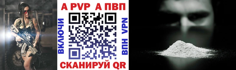 купить наркотик  Снежинск  Alpha PVP Crystall 