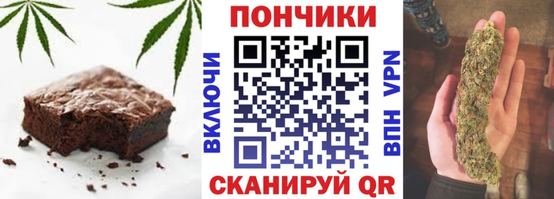 купить  цена  hydra зеркало  Печенье с ТГК марихуана  Снежинск 