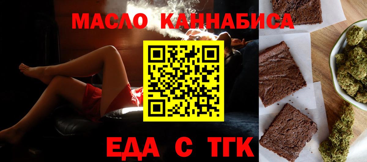 Героин Снежинск