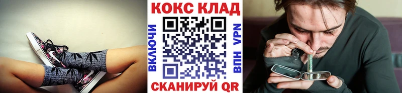Кокаин Колумбийский  даркнет сайт  Снежинск 