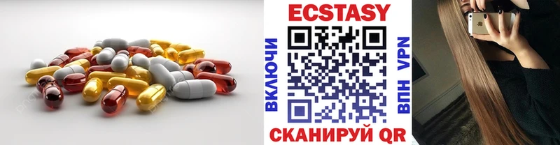 ЭКСТАЗИ MDMA  кракен сайт  Снежинск 
