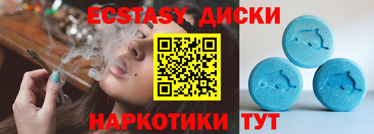 площадка Telegram  Ecstasy  Экстази 280мг  Вход с VPN  hydra tor  Ecstasy 300 mg  Снежинск 