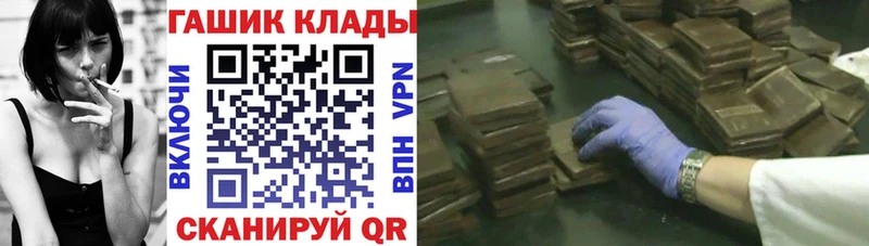 Гашиш Ice-O-Lator  площадка официальный сайт  Снежинск  как найти  