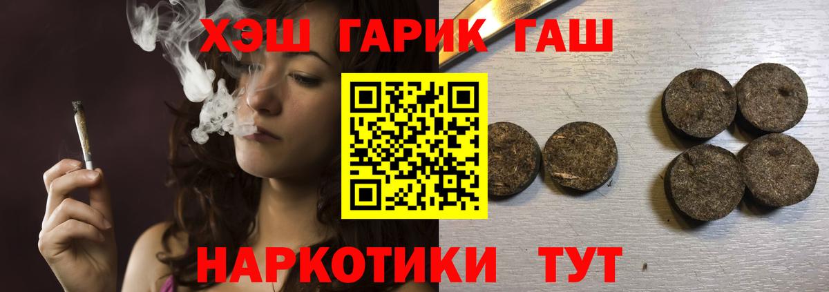 ГАШ Premium Снежинск