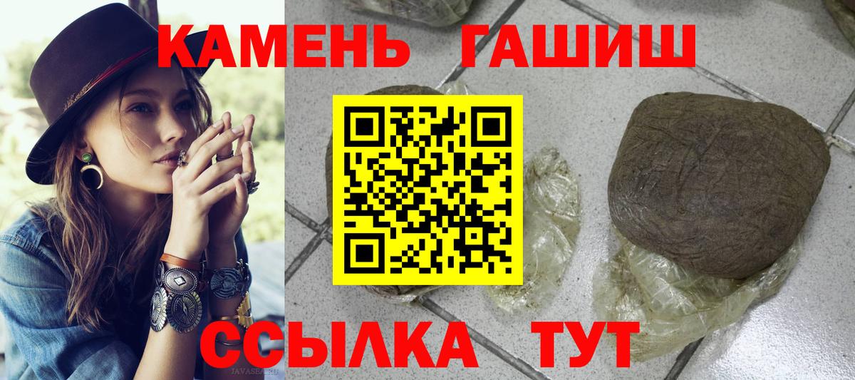 Гашиш Cannabis  Вход с VPN  Гашиш гарик  Снежинск 