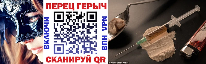 Героин афганец Снежинск