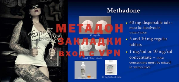 mdpv Кодинск