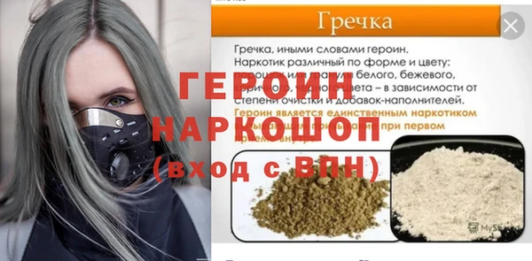 таблы Козловка