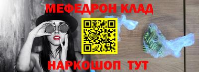 метамфетамин Рязань