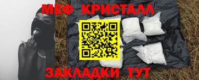MESCALINE Рыбинск