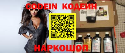 MESCALINE Рыбинск