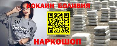 метамфетамин Рязань