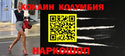 MESCALINE Рыбинск