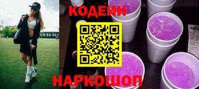 метамфетамин Рязань