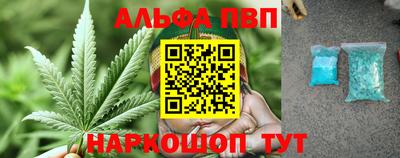 метамфетамин Рязань