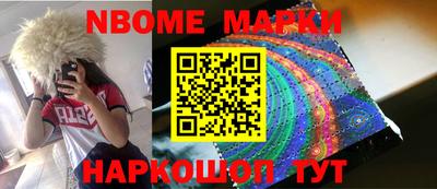 MESCALINE Рыбинск