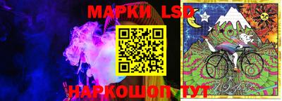 MESCALINE Рыбинск