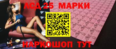 MESCALINE Рыбинск