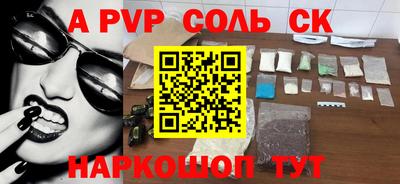 MESCALINE Рыбинск