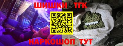 MESCALINE Рыбинск