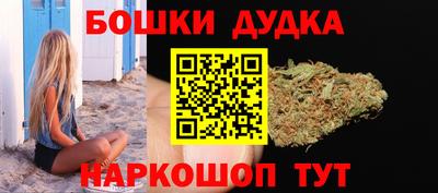 метамфетамин Рязань