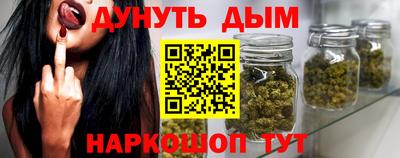 MESCALINE Рыбинск
