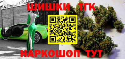 MESCALINE Рыбинск