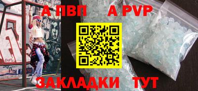 гидропоника Рузаевка