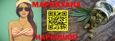 метамфетамин Рязань