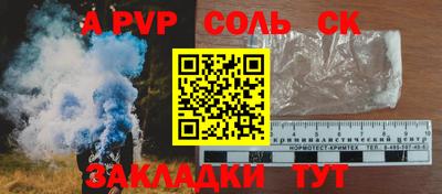 гидропоника Рузаевка