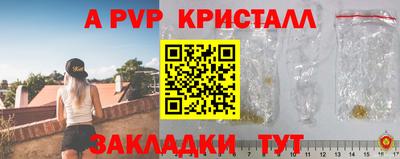 метамфетамин Рязань