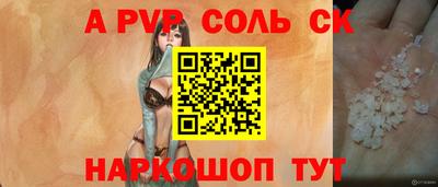 метамфетамин Рязань