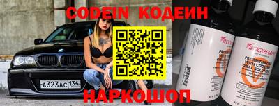 метамфетамин Рязань