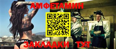 метамфетамин Рязань