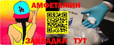 MESCALINE Рыбинск