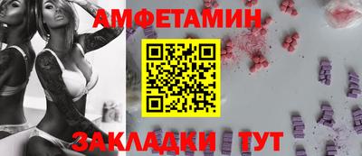 метамфетамин Рязань