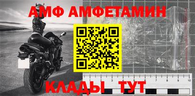 MESCALINE Рыбинск
