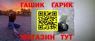 метамфетамин Рязань
