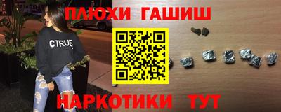 метамфетамин Рязань