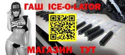 метамфетамин Рязань