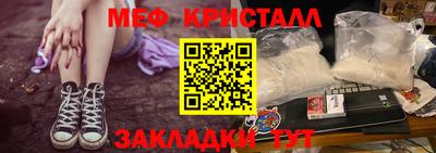 MESCALINE Рыбинск