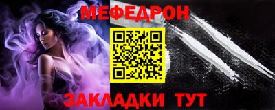 MESCALINE Рыбинск