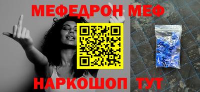 метамфетамин Рязань