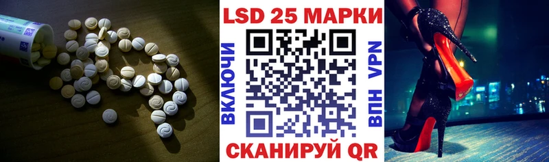 площадка как зайти  Снежинск  Лсд 25 экстази ecstasy 