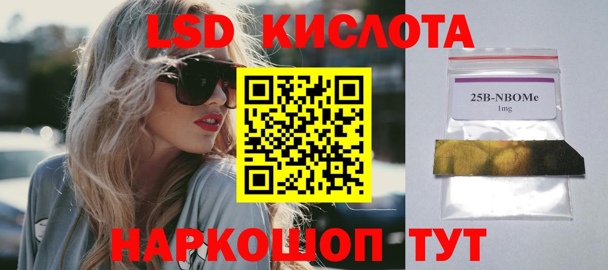 Снежинск  Лсд 25 экстази ecstasy  ссылка на мегу ссылки  Вход с VPN  LSD-25 экстази ecstasy 