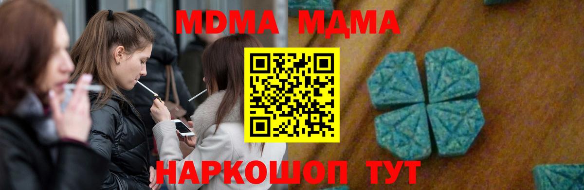 А ПВП СК кристаллы  Снежинск  Мефедрон  ГАШИШ  Где купить  Меф МЯУ МЯУ кристаллы  Каннабис  Вход с VPN 