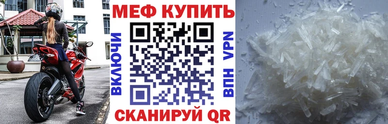 магазин  наркотиков  Снежинск  Меф мяу мяу 