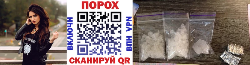 МЕТАМФЕТАМИН Декстрометамфетамин 99.9%  Снежинск 